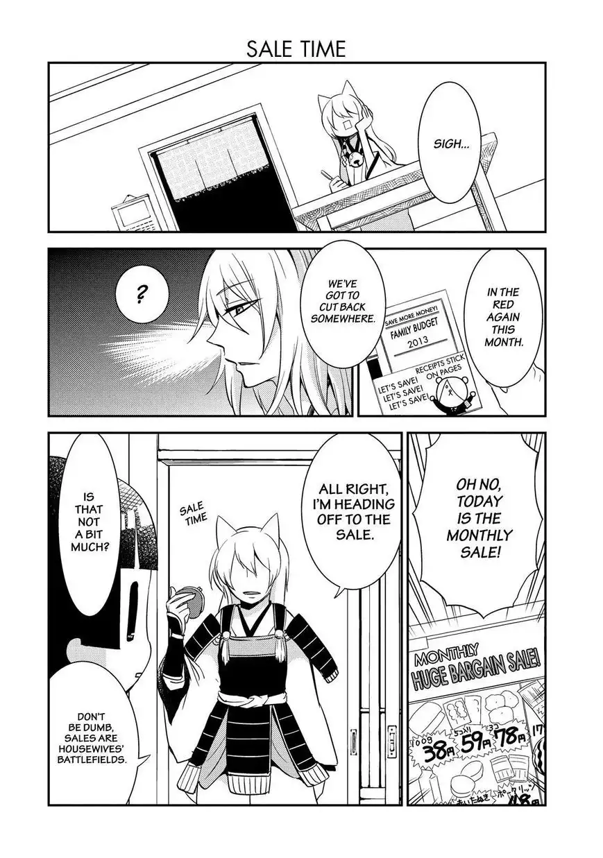 Gugure! Kokkuri-san Chapter 49 3